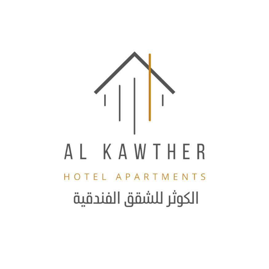 Al Kawther Hotel Apartments Amán Exterior foto